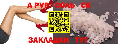 трава Ипатово
