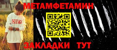 трава Ипатово