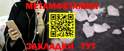мяу мяу мука Наро-Фоминск