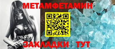 трава Ипатово