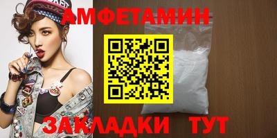 меф Изобильный
