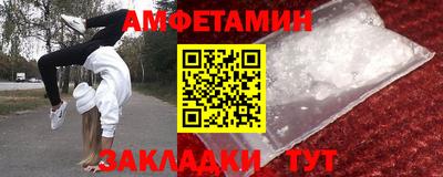 меф Изобильный