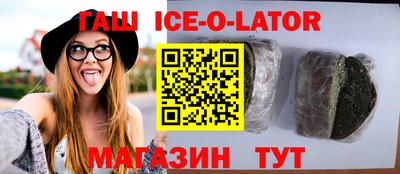 меф Изобильный