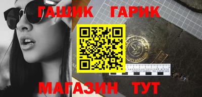 трава Ипатово