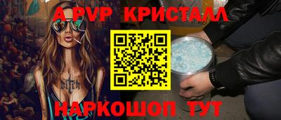 меф Изобильный