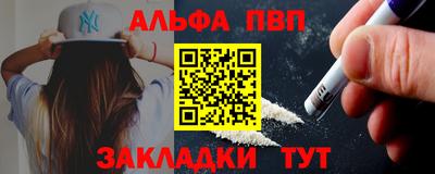 меф Изобильный