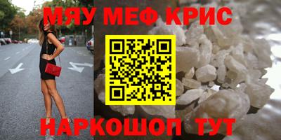 скорость mdpv Ирбит