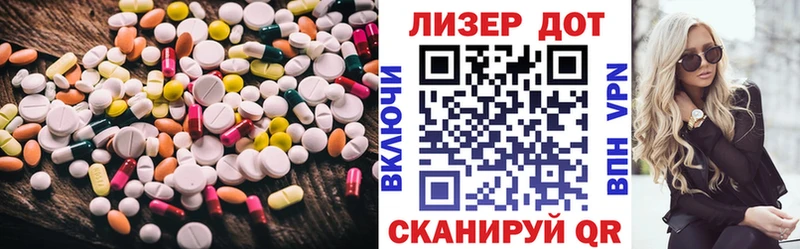 ЛСД экстази кислота  Арзамас 