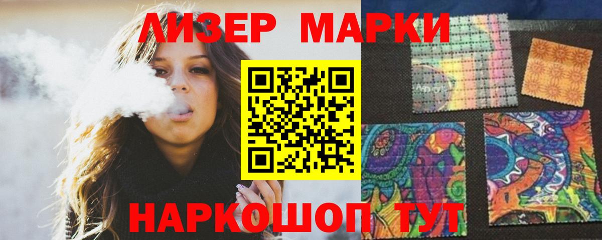 Гашиш Арзамас