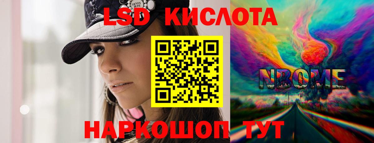 Лсд 25 экстази кислота  Лсд 25 экстази ecstasy  ЛСД экстази  Арзамас  Вход с VPN 