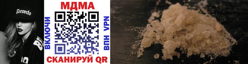 где продают наркотики  Арзамас  shop как зайти  MDMA кристаллы  MEGA как войти 