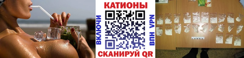 Мефедрон mephedrone  Арзамас 