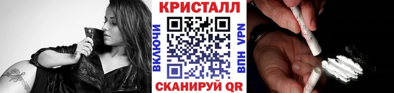 Метамфетамин винт это официальный сайт Арзамас купить
