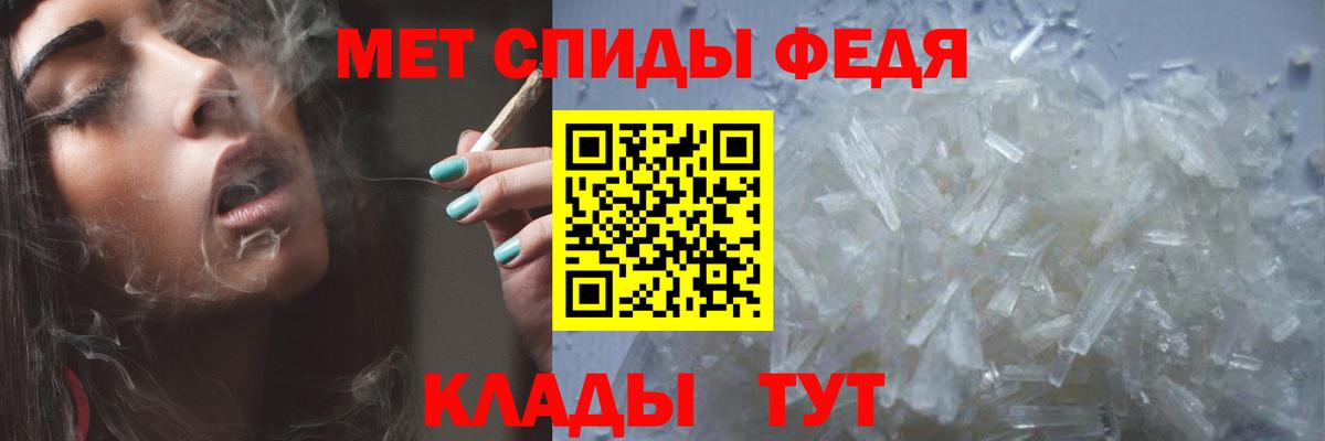 Первитин Декстрометамфетамин 99.9% Арзамас