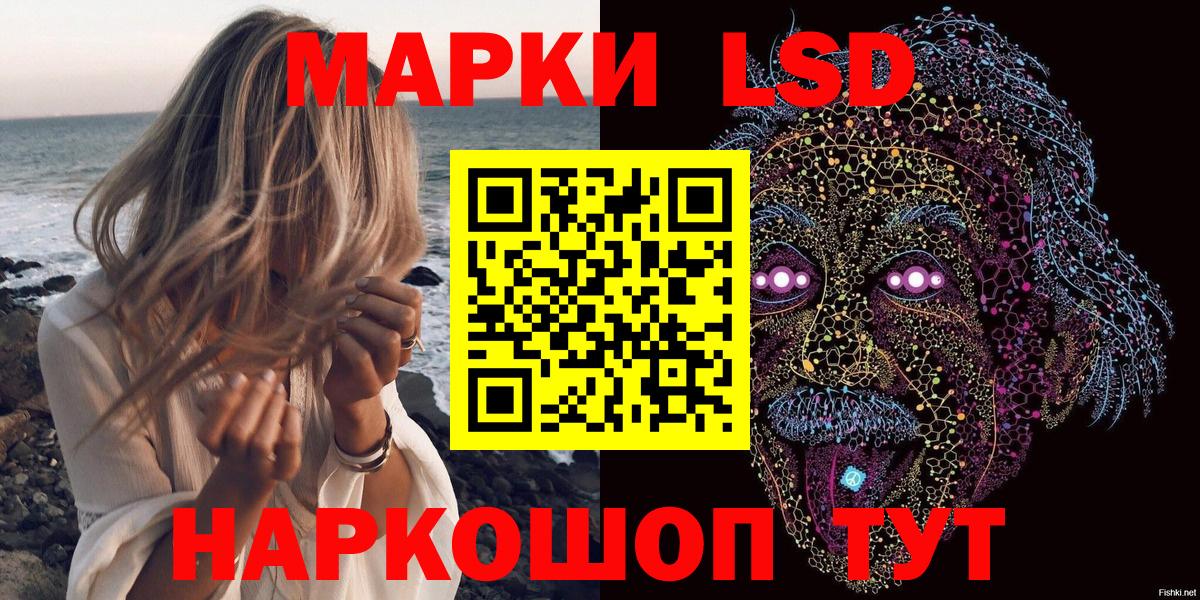 Марки 25I-NBOMe  Вход с VPN  Арзамас  Наркотические марки 1,5мг 