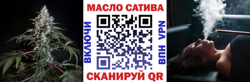 где продают   Арзамас  Дистиллят ТГК вейп 
