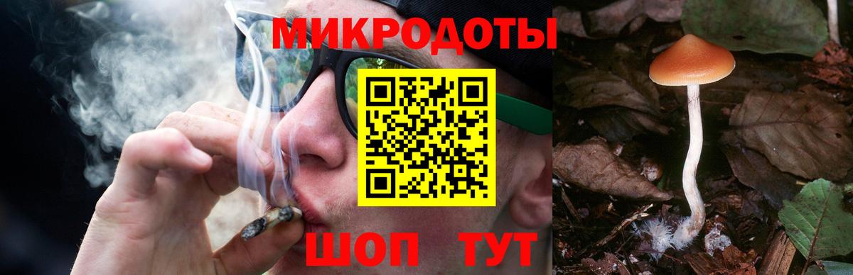 ГЕРОИН  Альфа ПВП СК кристаллы  MDMA  Вход с VPN  ГАШИШ  Cocaine  Меф   Арзамас  Конопля 