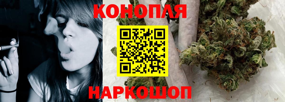 МАРИХУАНА конопля  Вход с VPN  МАРИХУАНА план  Шишки марихуана ГИДРОПОН  Арзамас 